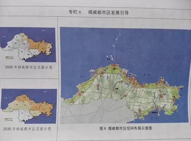 莱阳划青岛最新消息
