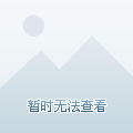 仪陇县最新城区规划图