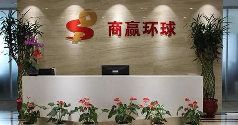 商赢环球最新消息