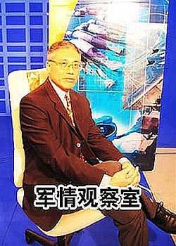凤凰台军情观察室最新