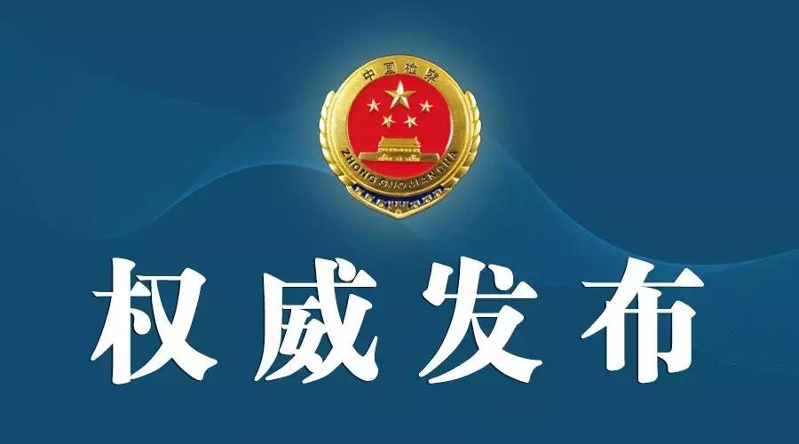 吕永杰最新消息