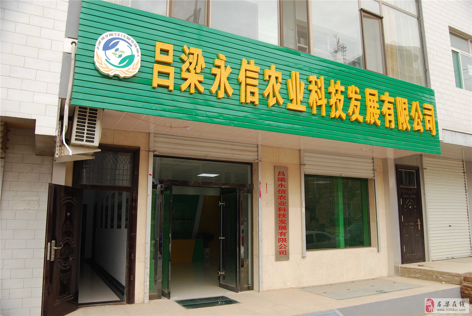 福永信濠厂最新招聘
