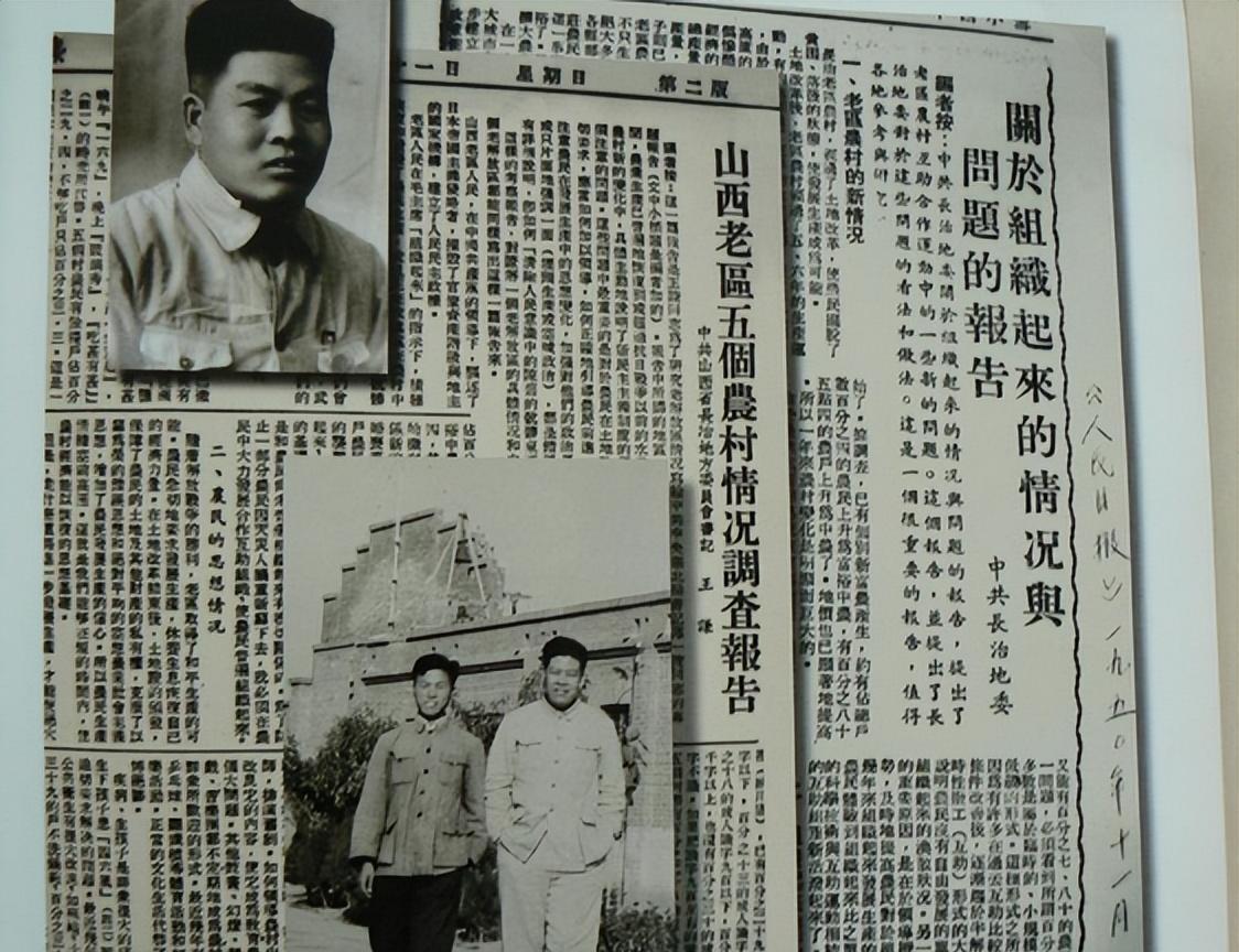 山西纪检委最新消息7月