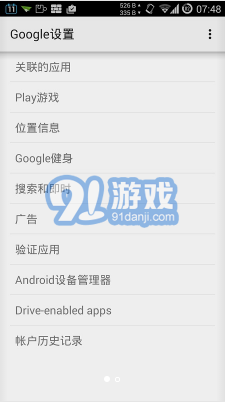 科创信息 第51页
