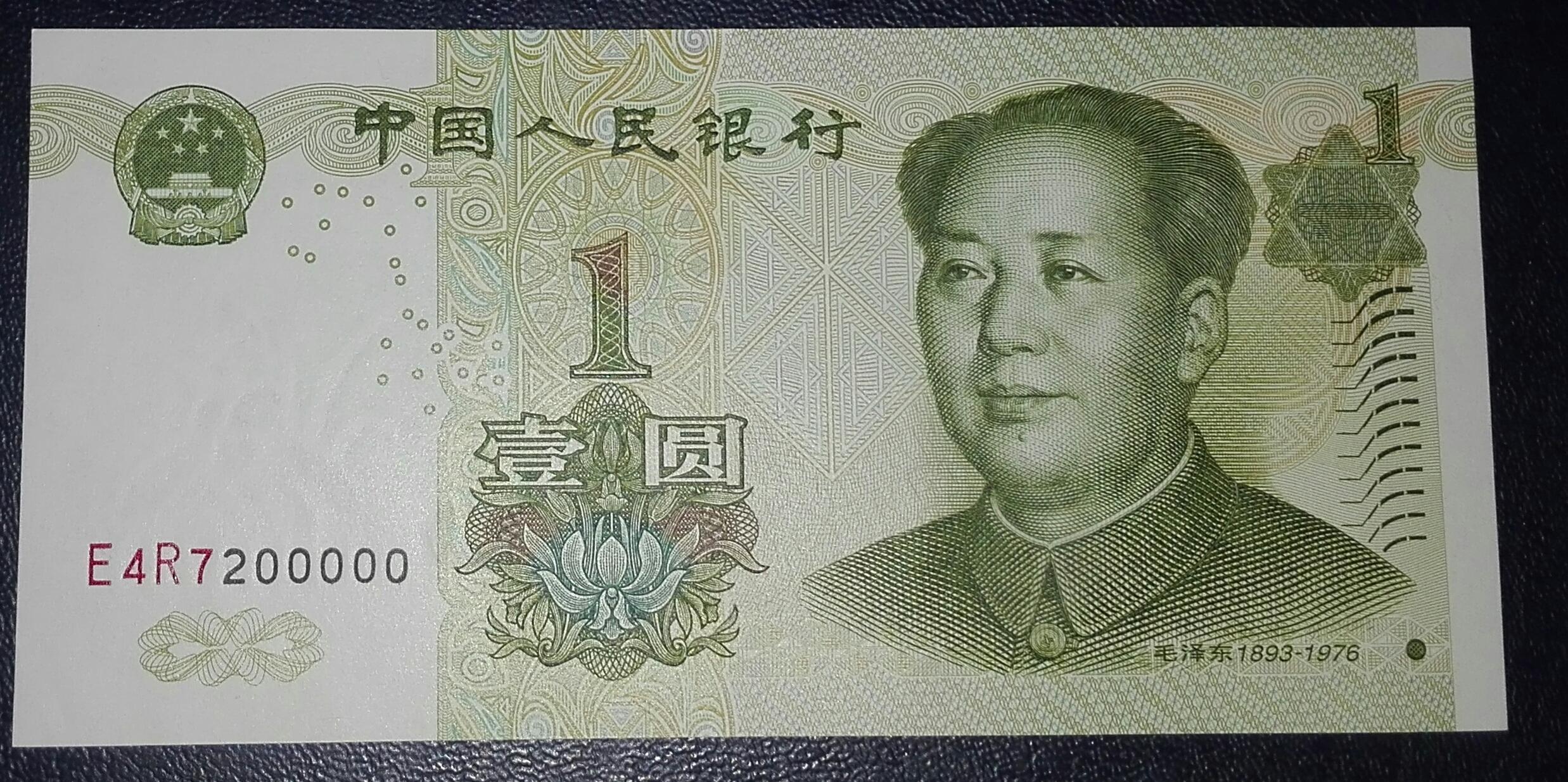 8050元人民币最新价格
