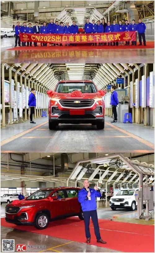 国产科帕奇