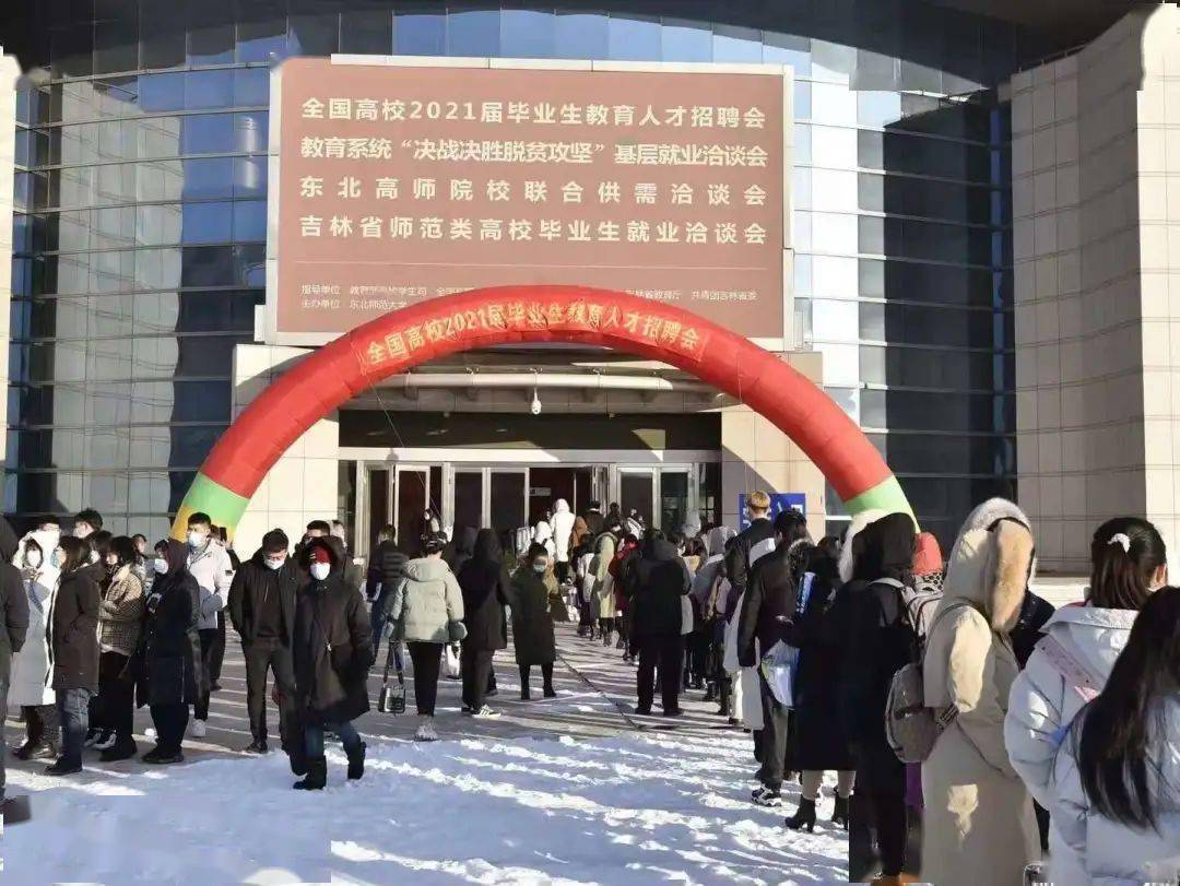 乌兰浩特招聘网最新招聘