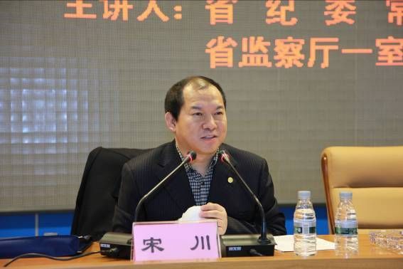 黑龙江省宋川最新消息