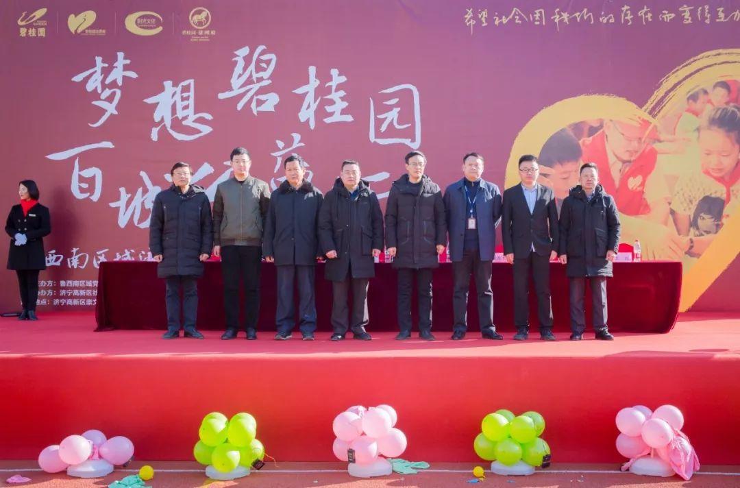 科技创新 第46页