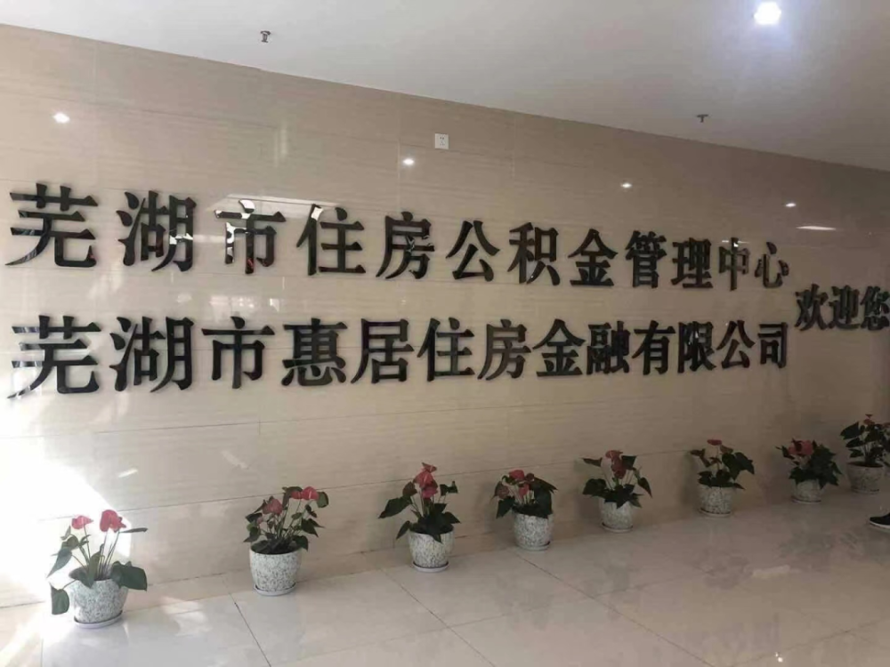 科技创新 第45页