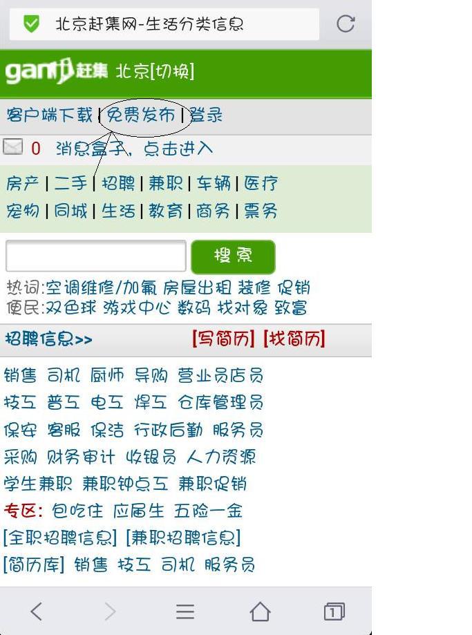 石家庄招聘信息最新招聘赶集网