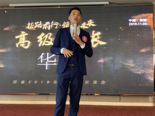 高志华易商通最新消息