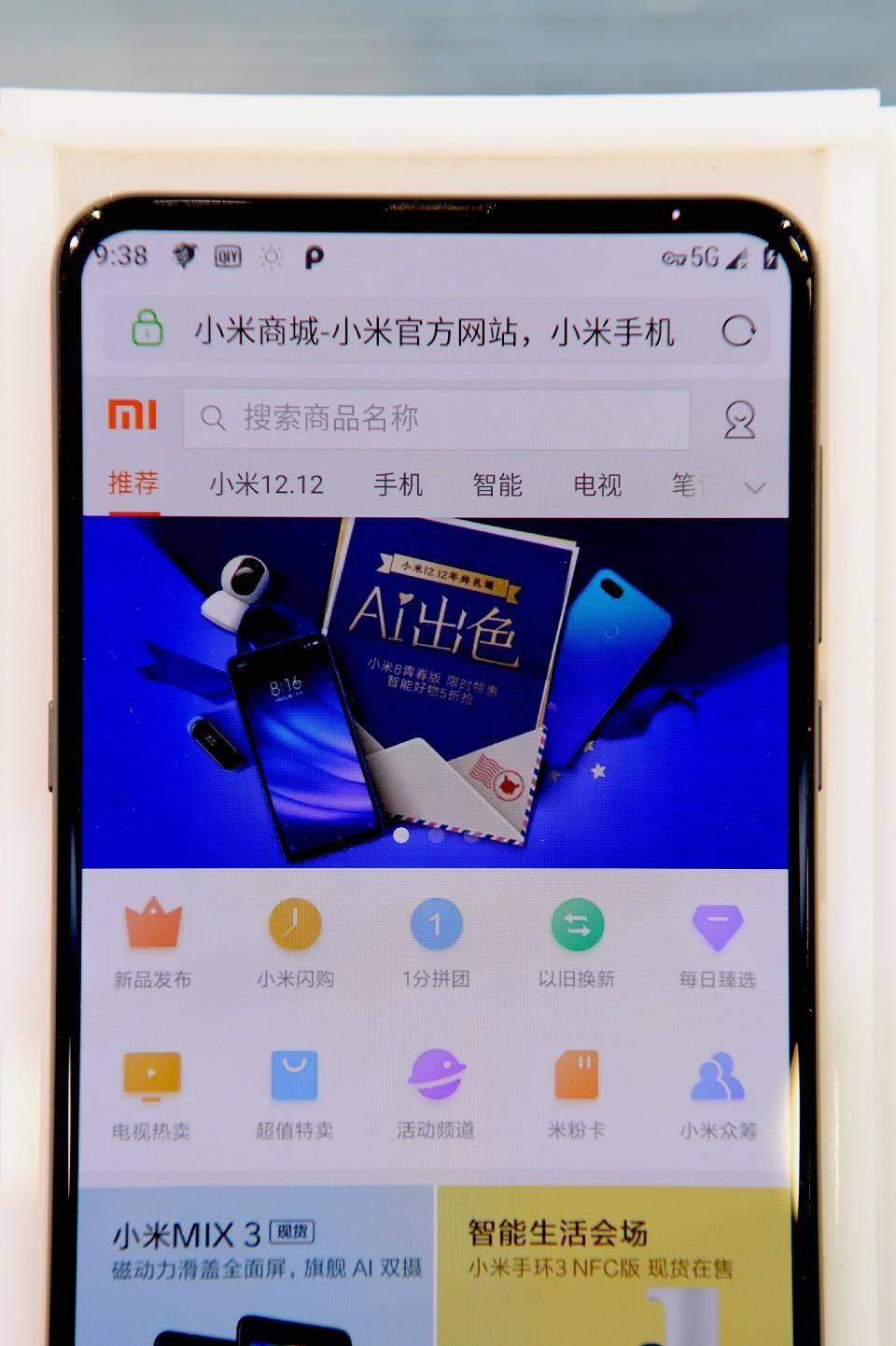 小米最新版本系统下载