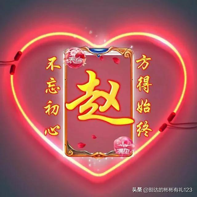 微信图片头像2023最新款式