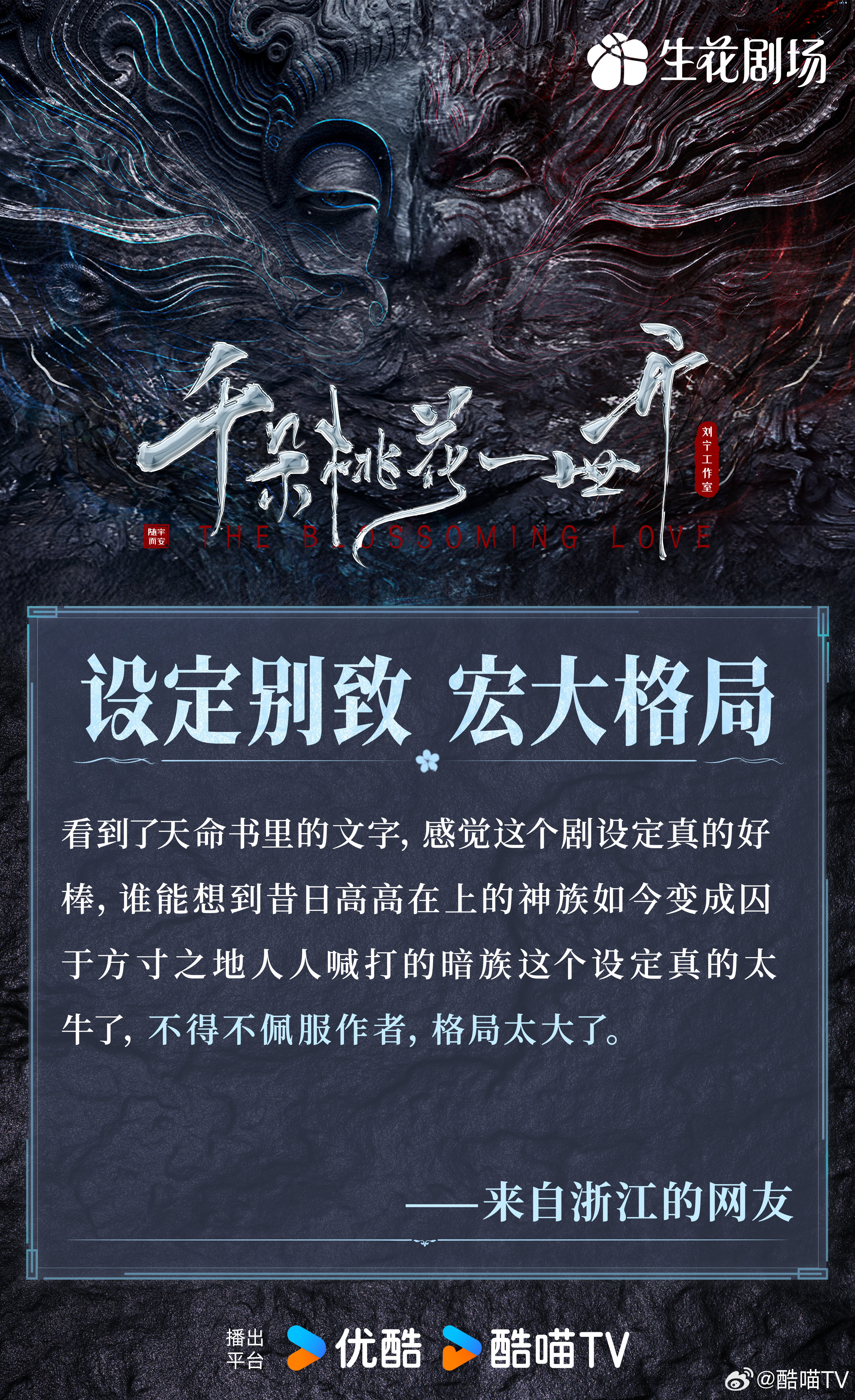 千年冥夫买一送一最新