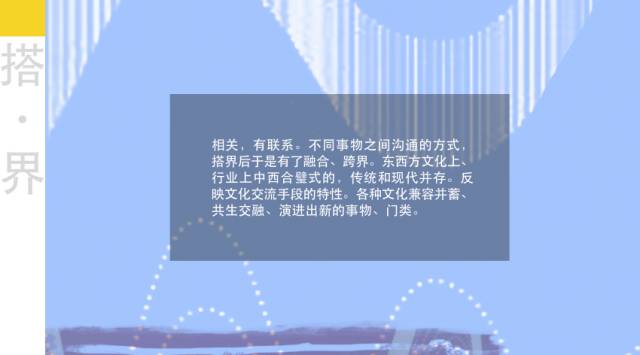 科技创新 第33页