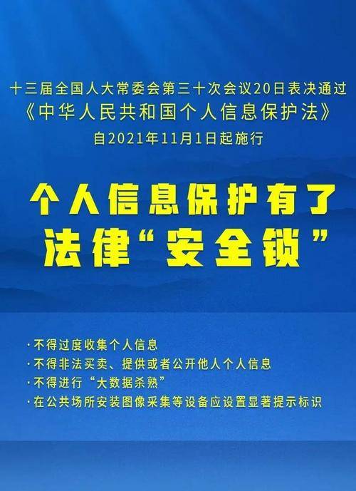 澳门一码一肖一特一中是公开的吗，精选解析解释落实