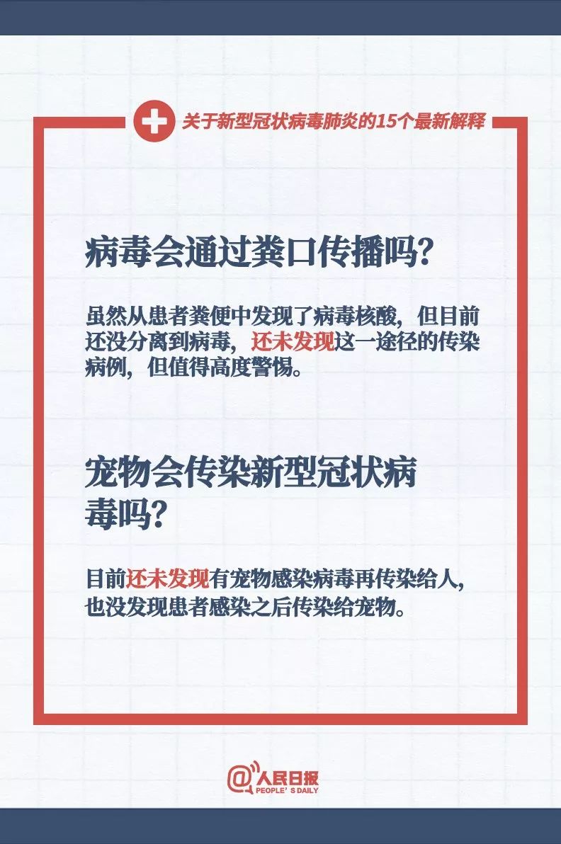 澳门天天免费精准大全，全面释义、解释与落实