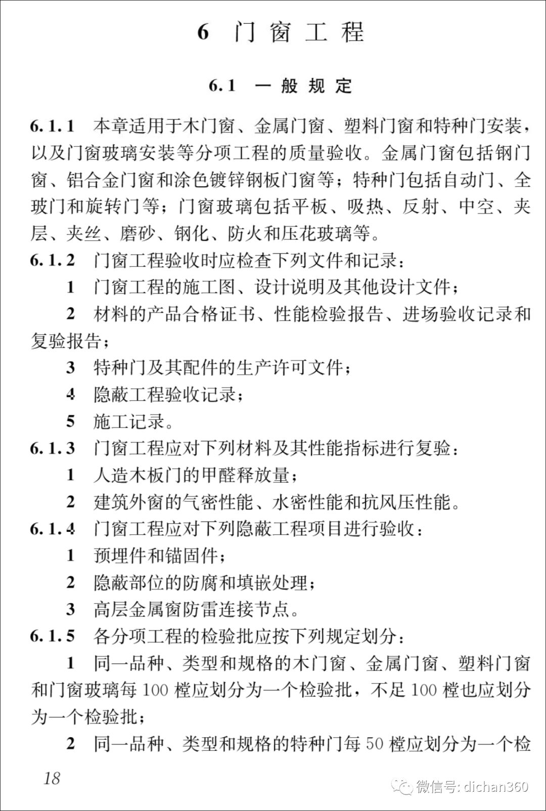 新门内部资料，免费、精准与全面释义的深度解析与落实