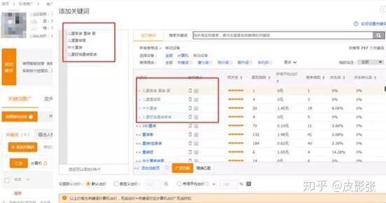 精准解析新门内部资料精准大全的深层含义与实际应用