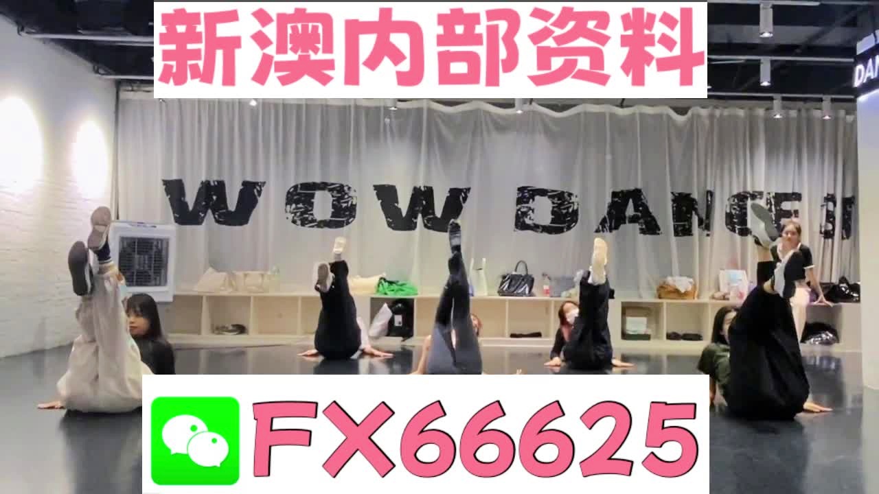 澳门一码一肖一待一中今晚，精选解析与理性解读