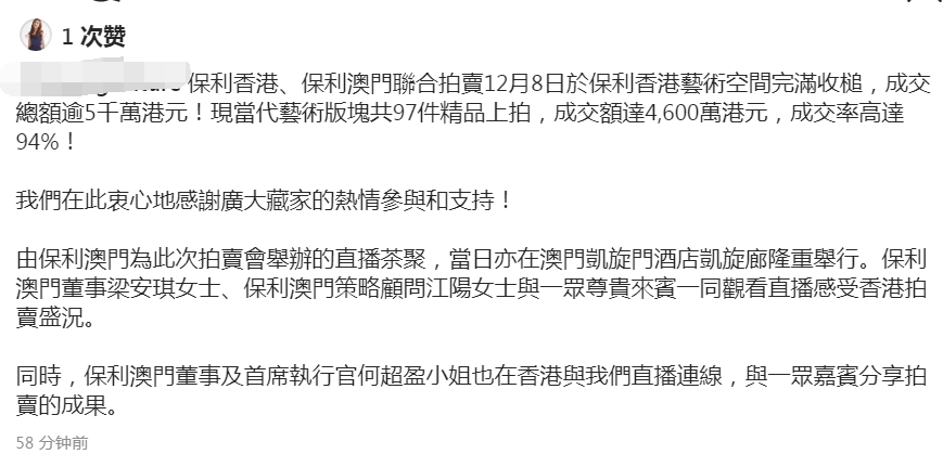 澳门答家婆一肖一马一中一特，全面释义、解释与落实