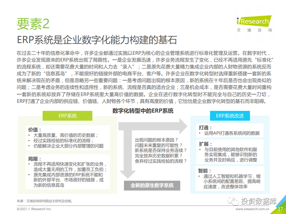 2025年新澳，最精准正·最精准大全的实用释义与实施路径