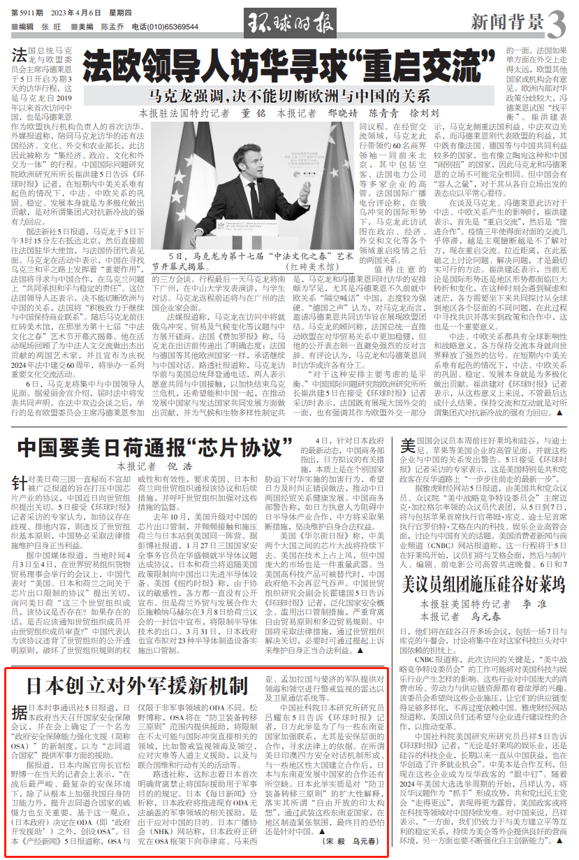 澳门精准正精准龙门，实用释义、解释与落实