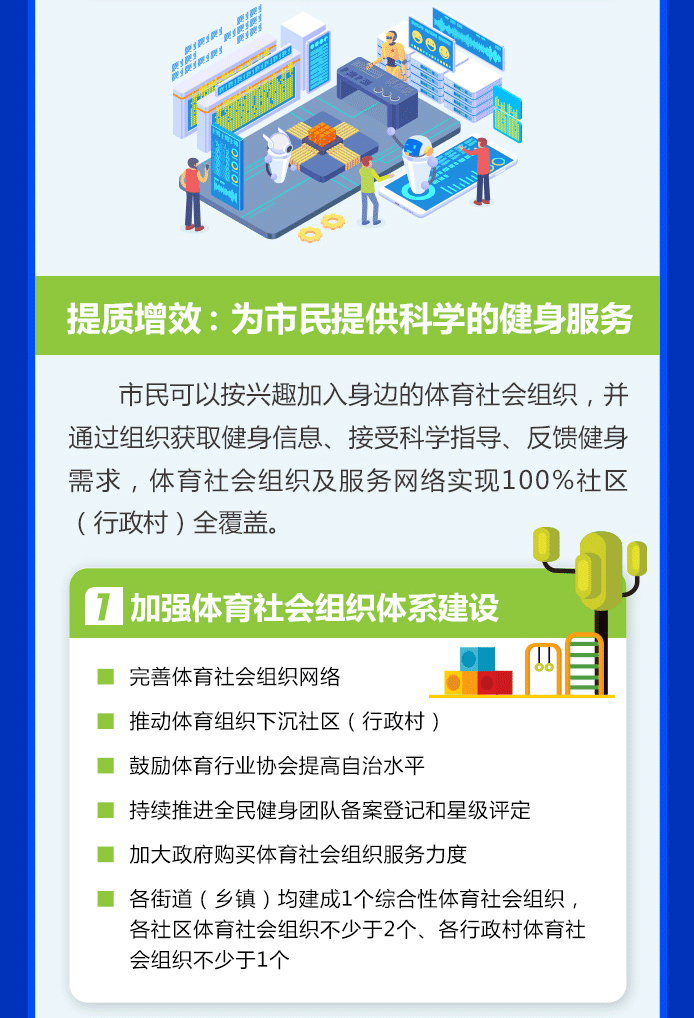 2025新澳门全年免费2025年最新政策解读，精选解析解释落实