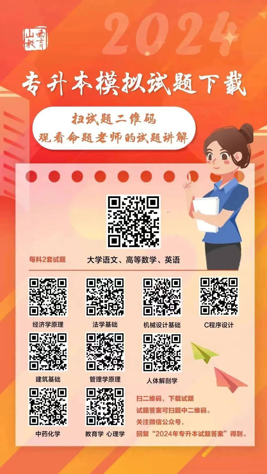 2025天天开彩资料大全免费，词语释义解释落实