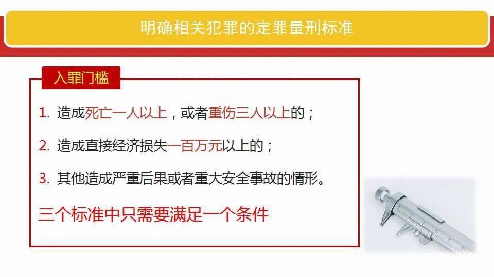 新奥最精准免费大全官方版亮点分享，词语释义解释落实