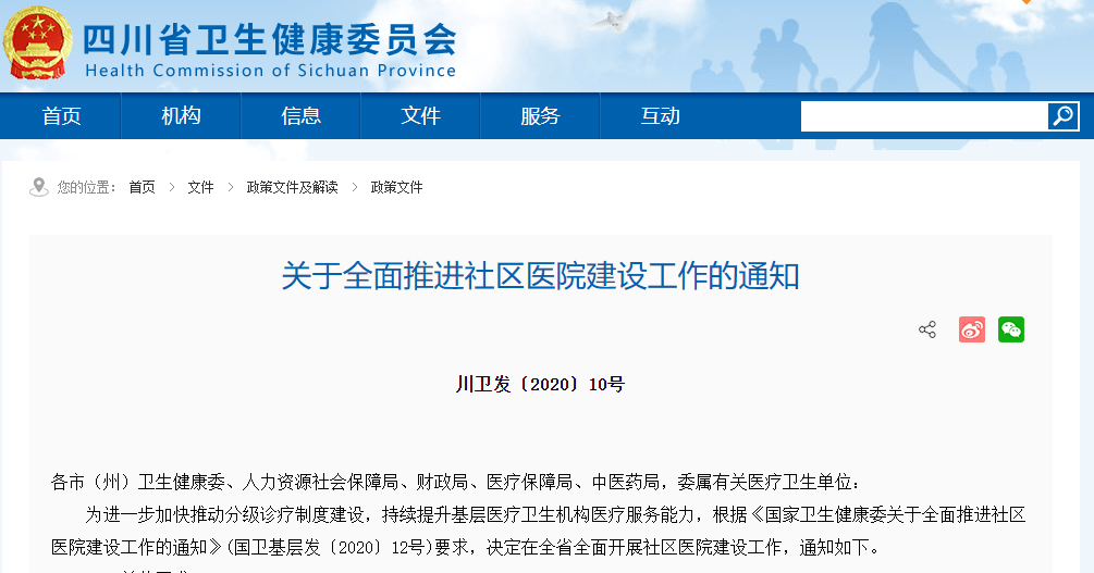 777788888管家婆百度一下，精选解析解释落实