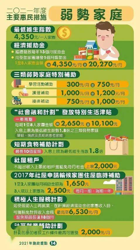 新澳门今晚必开一肖一特，精选解析解释落实
