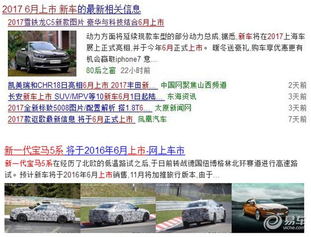 2025澳门正版免费资木车，精选解析解释落实