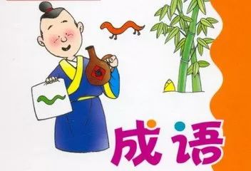 四肖必中期期准长期免费公开，词语释义解释落实