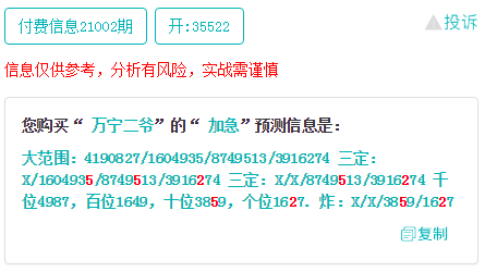 婆家一肖一码9995，词语释义解释落实
