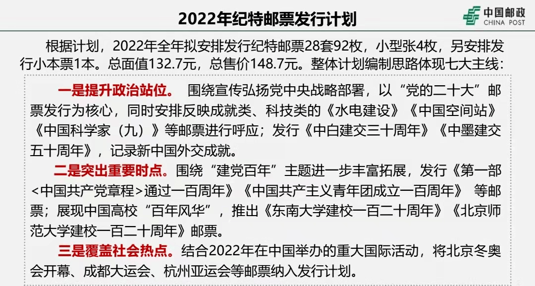 2025新澳门特马今晚开奖结果，全面释义解释落实