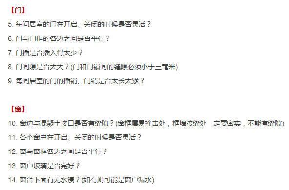 科技创新 第10页
