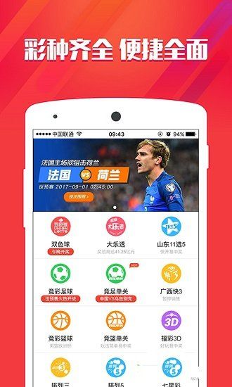 科技创新 第9页