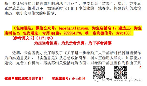 今晚澳门9点35分开奖，精选解析解释落实