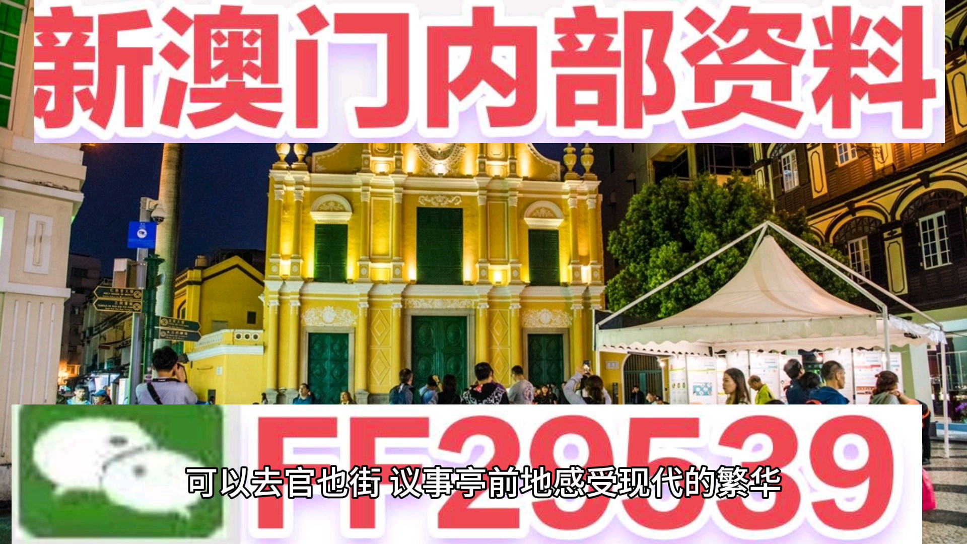 科技创新 第7页