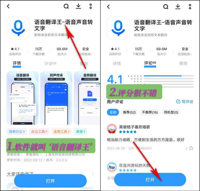 王中王100期期期准靠谱吗，词语释义解释落实