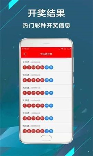 4949澳门开奖现场开奖直播，精选解析解释落实