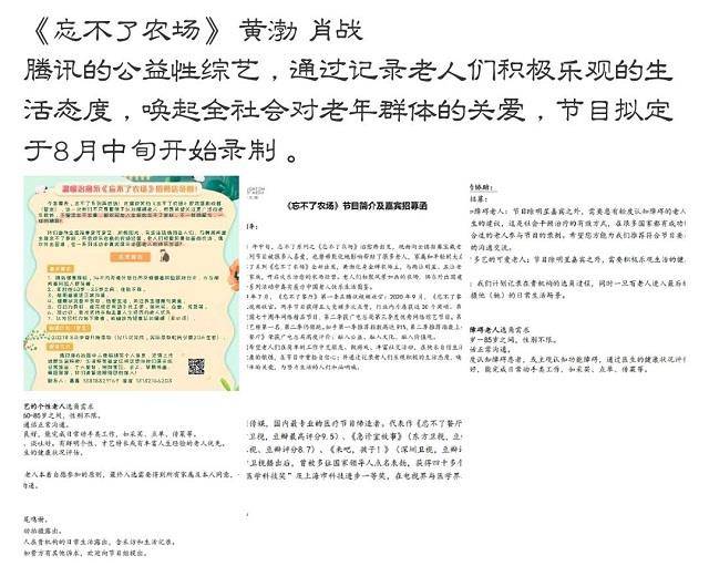 白小姐三肖三期必出一期开奖2025，词语释义解释落实