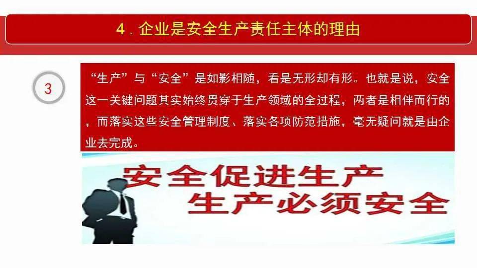 2025新澳门今晚开奖号码和香港，全面释义解释落实