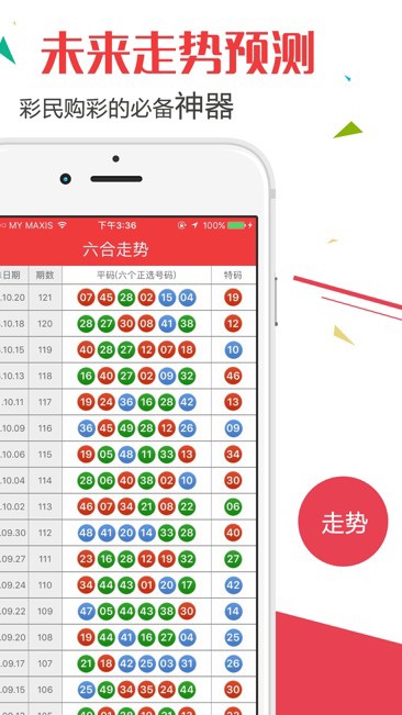 2025澳门开奖结果记录查询，词语释义解释落实
