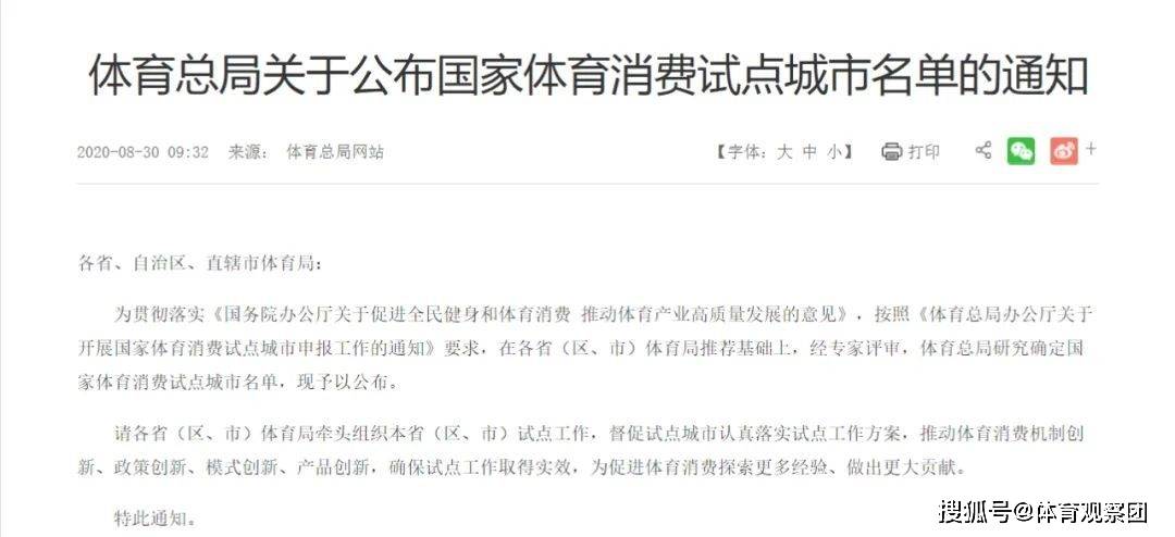 2025澳门今晚开奖号码，实用释义解释落实