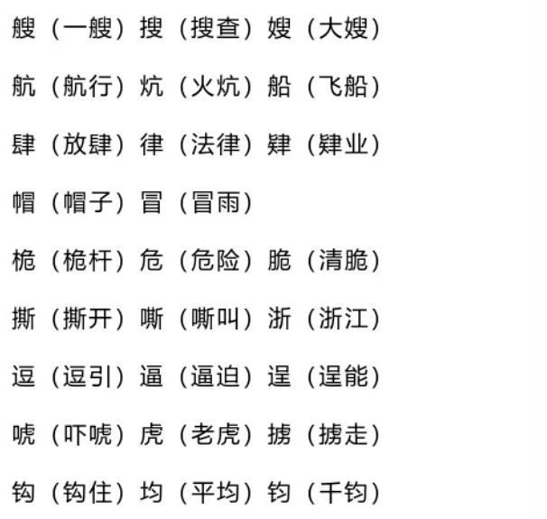 新澳门期期准免费，词语释义解释落实