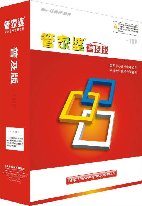 管家婆一奖一特一中，实用释义解释落实