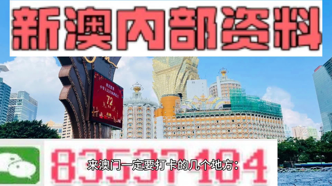 2025今晚新澳开奖号码，精选解析解释落实